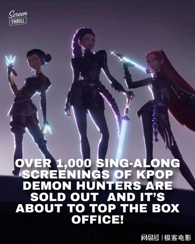 索尼卖掉的IP奈飞赚翻了《猎魔女团》背后是万亿虚拟偶像市场(6)