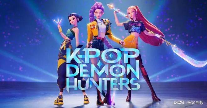 索尼卖掉的IP奈飞赚翻了《猎魔女团》背后是万亿虚拟偶像市场(3)