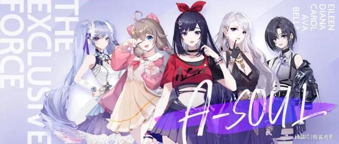 索尼卖掉的IP奈飞赚翻了《猎魔女团》背后是万亿虚拟偶像市场(18)